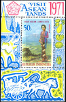 Indonesien Mi.0686 blok 17 czyste**
