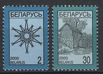 Białoruś Mi.0352-353  czysty**