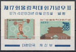 Korea Południowa Mi.0307-308 blok 148 czyste**