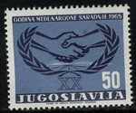 Jugosławia Mi.1124 czyste**