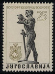Jugosławia Mi.1094 czyste**