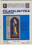 Filatelistyka 1993.03 marzec