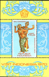 Indonesien Mi.0673 blok 16 czyste**