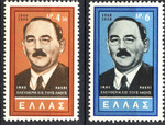 Grecja Mi.0721-722 czyste**