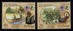 Serbia Europa Cept 2007 rok