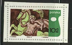 znaczek pocztowy 1866 czysty** X Sesja Międzynarodowej Akademii Olimpijskiej
