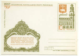 Cp 0966 czysta - 320 lat partykularnej poczty przemyskiej
