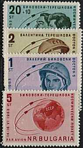 Bułgaria Mi.1394-1397 czyste** znaczki kosmos
