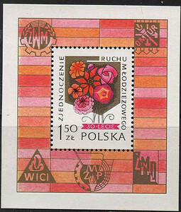 2419 Blok 103 czysty** 30 rocznica zjednoczenia polskiego ruchu młodzieżowego